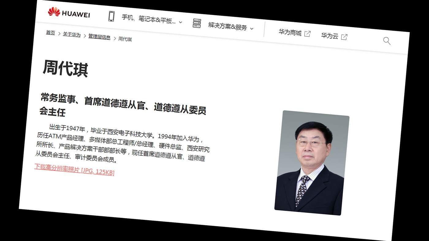 Profil Zhou Daiqi di situs Huawei