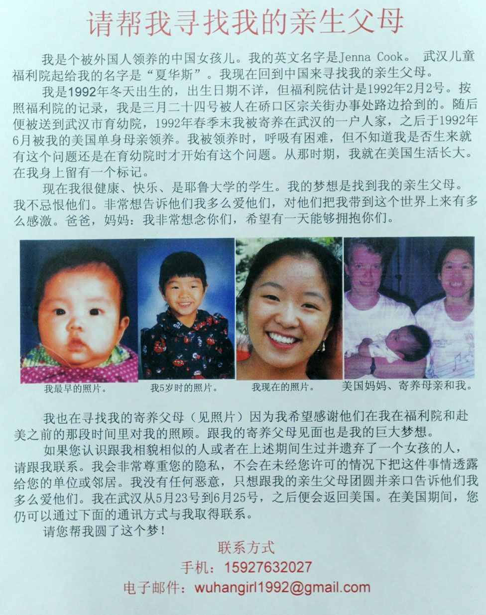 Estos fueron los volantes de Jenna repartió en su ciudad natal, Wuhan, para encontrar a sus verdaderos padres. Carteles