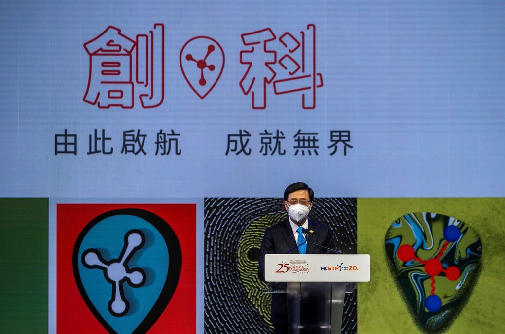 李家超在香港科學園舉行的2022年孵化畢業典禮上發表講話。