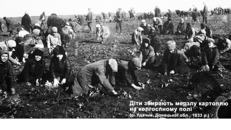 Голодомор