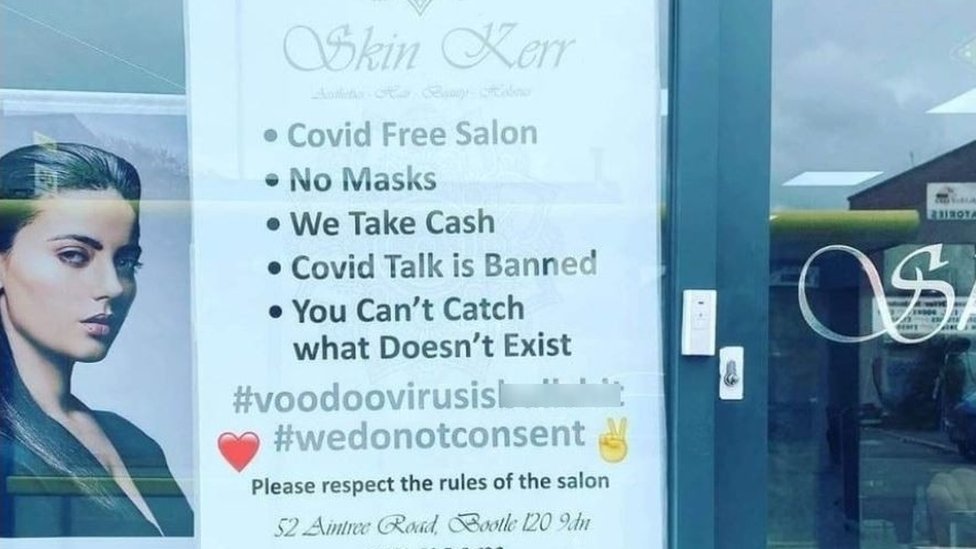 Постеры в окне салона Skin Kerr