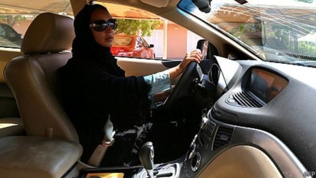 السعودية