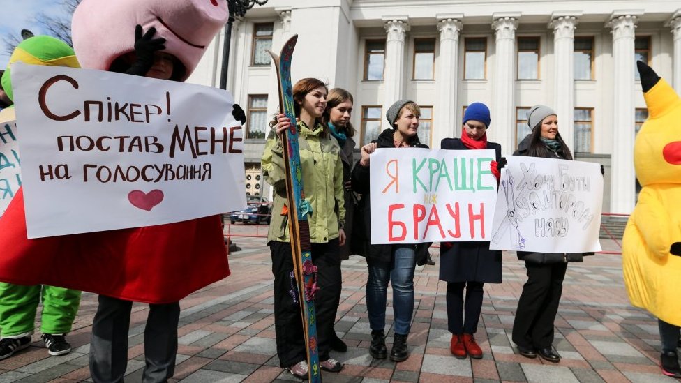 Активісти ВР