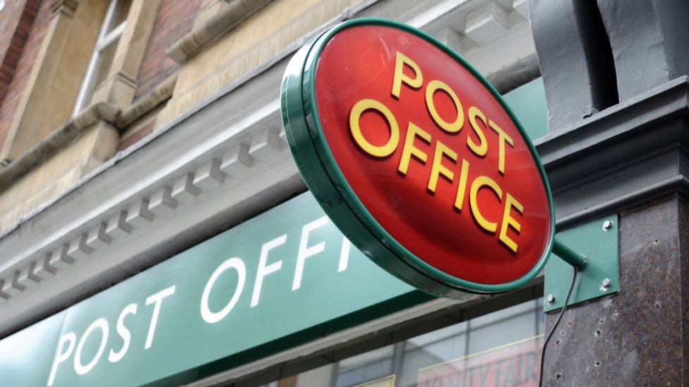 Логотип почтового отделения