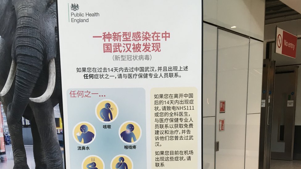 Служба общественного здравоохранения Англии опубликовала информацию о коронавирусе в аэропорту