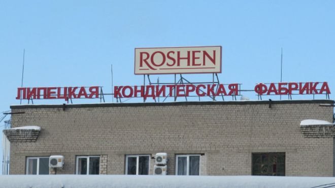 росія