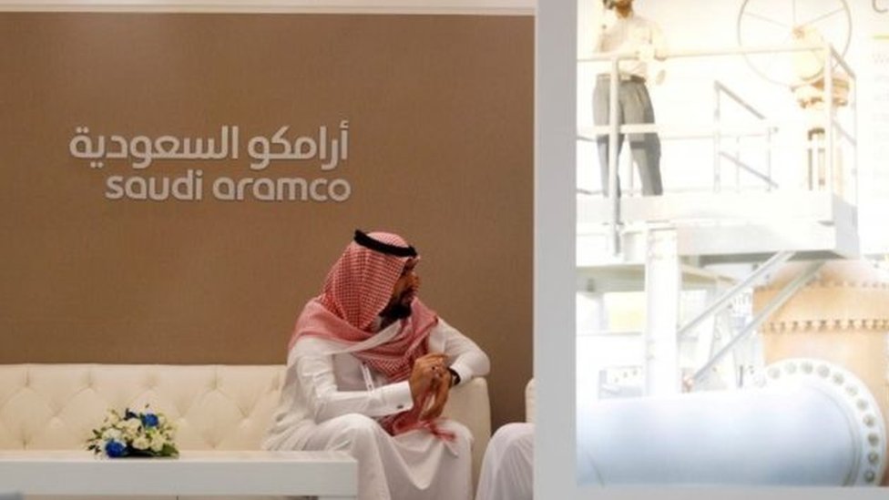 أرامكو