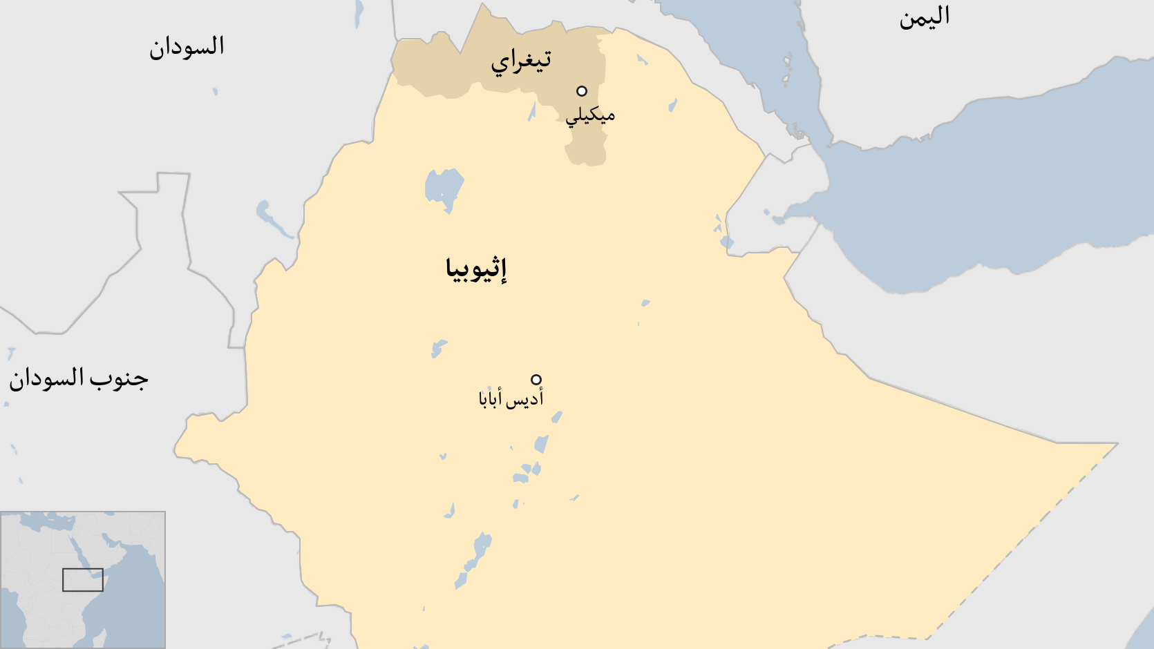 خريطة إثيوبيا وتظهر أقليم تيغراي والعاصمة ميكيلي التي تعرضت للقصف
