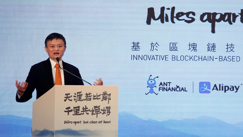 「馬雲的螞蟻金服上市,大背景是中國大陸政府對大數據時代監管資本的擔憂」(photo:EBCTW)