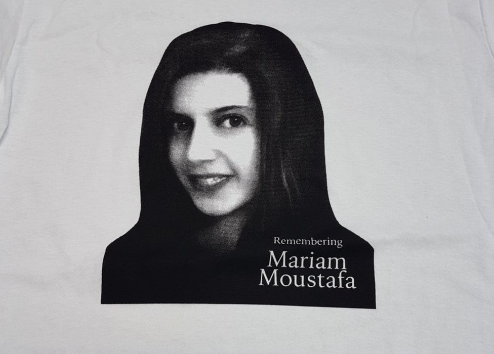 Футболка Mariam Moustafa Egypt