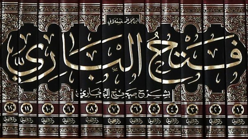 صحيح البخاري