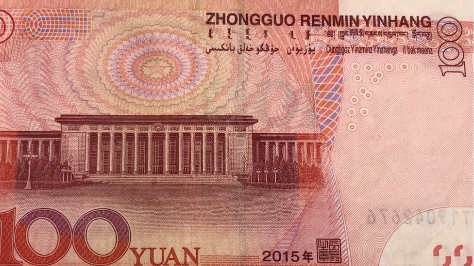 中國人民幣