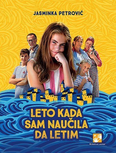 Izdanje knjige "Leto kada sam naučila da letim" povodom premijere filma