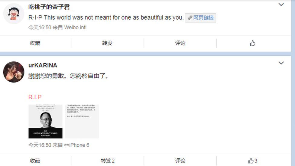 Тысячи пользователей Weibo оставили свои комментарии