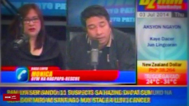 Dzmm radio 2024