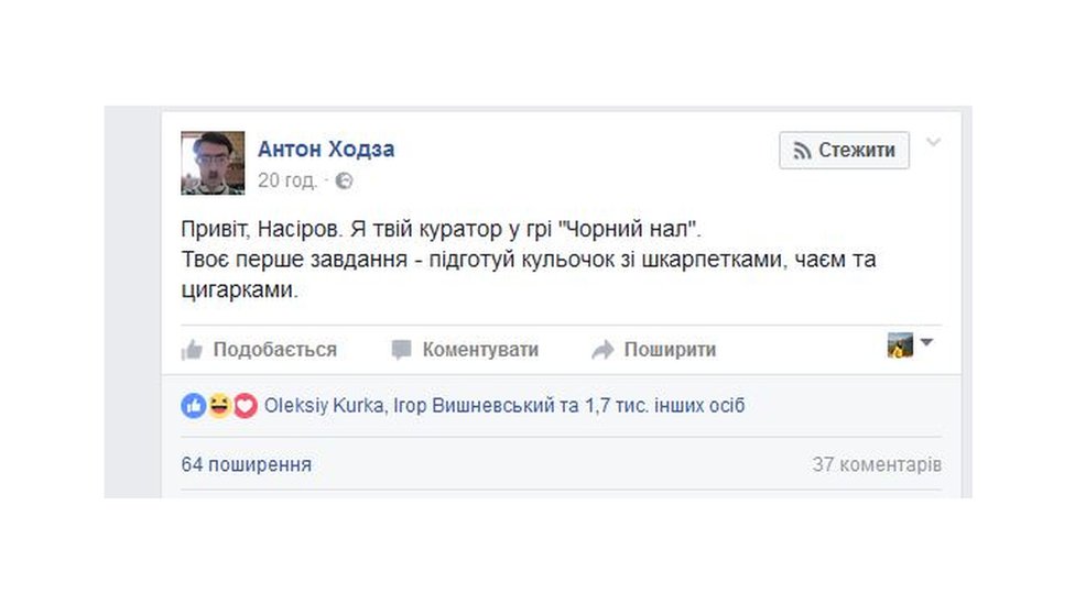 Facebook