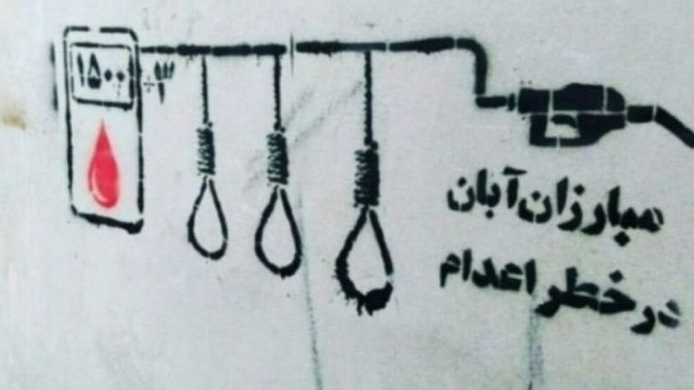 أحكام إعدام في إيران