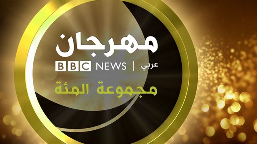 مجموعة المئة