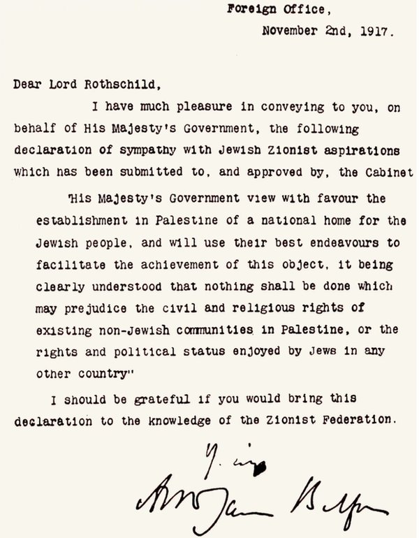 Фрагмент декларации Бальфура