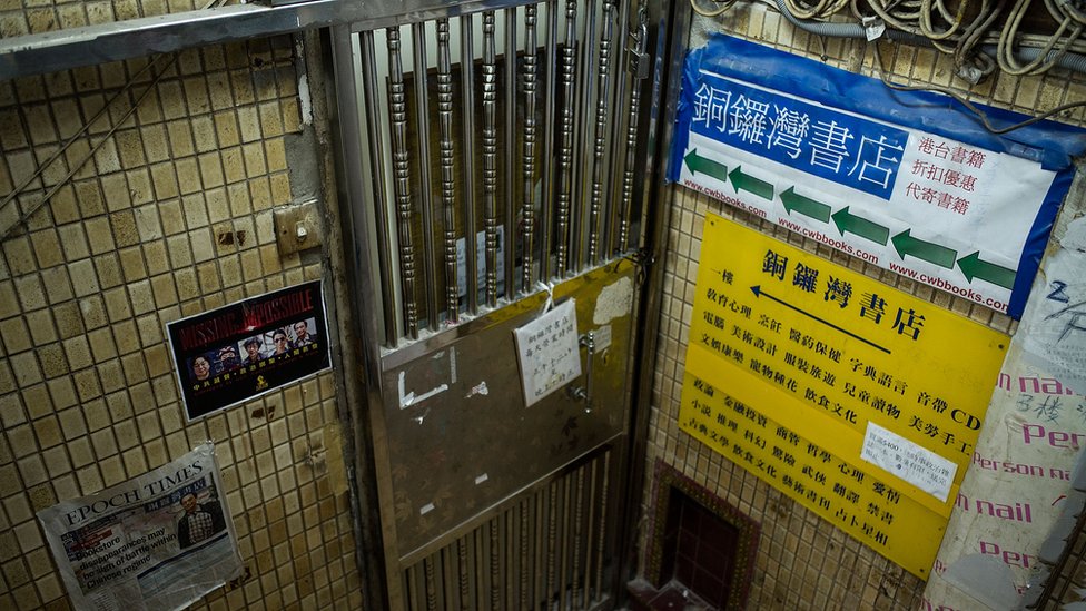 Книжный магазин Causeway Bay закрыт 1 марта 2016 года в Гонконге, Гонконг.