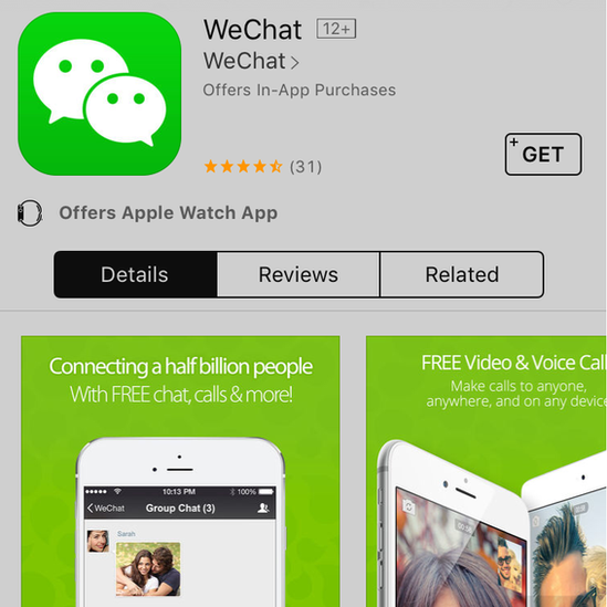 Скриншот WeChat