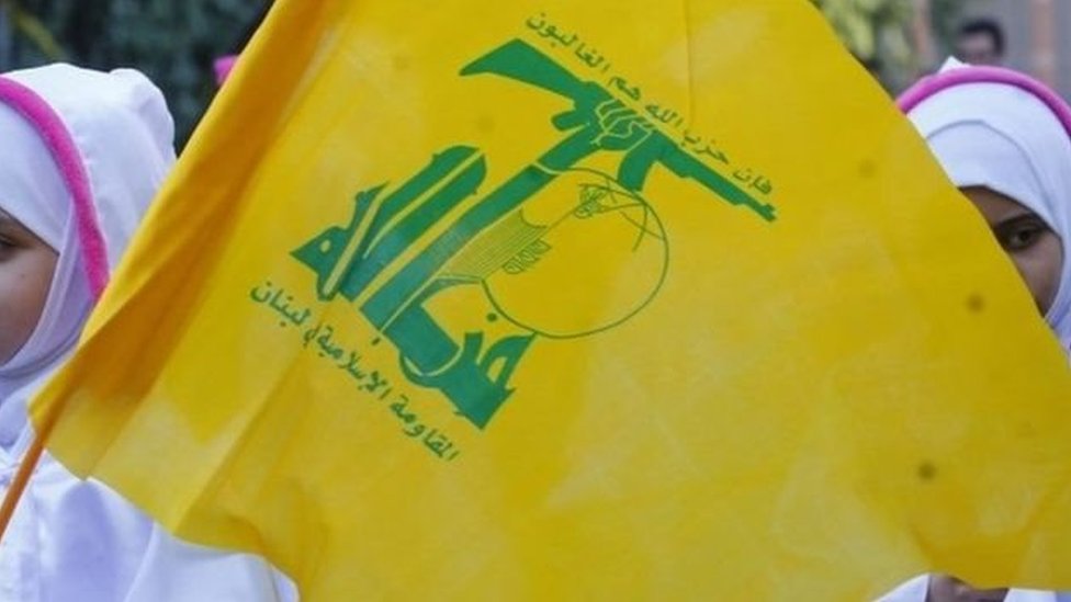 حزب الله