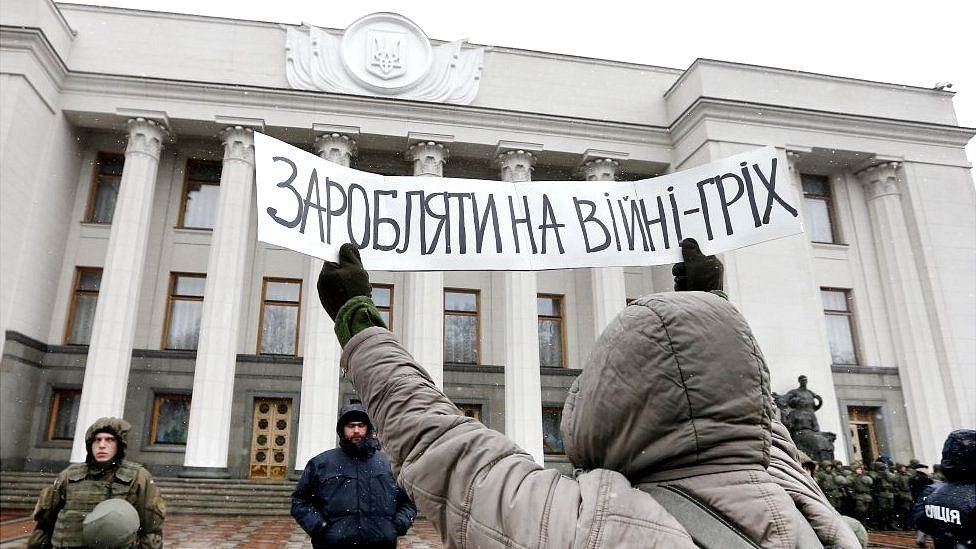 Рада