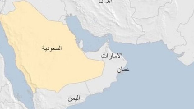 السعودية