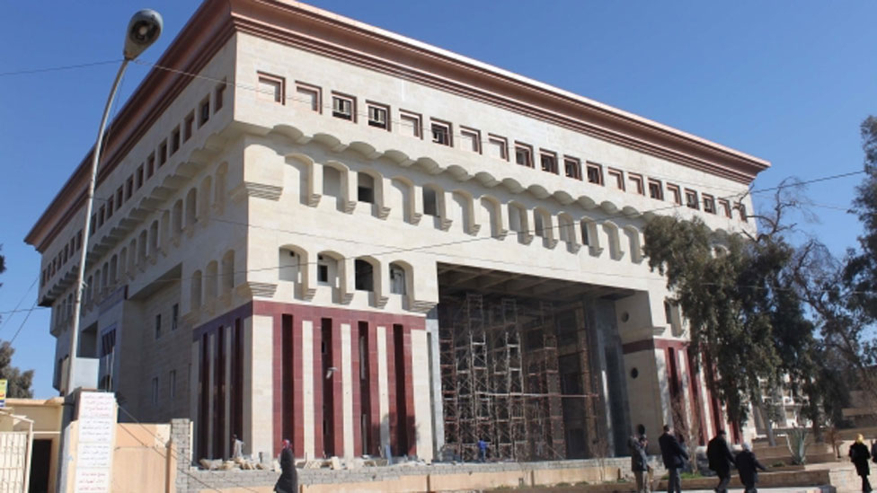 مبنى رئاسة الجامعة