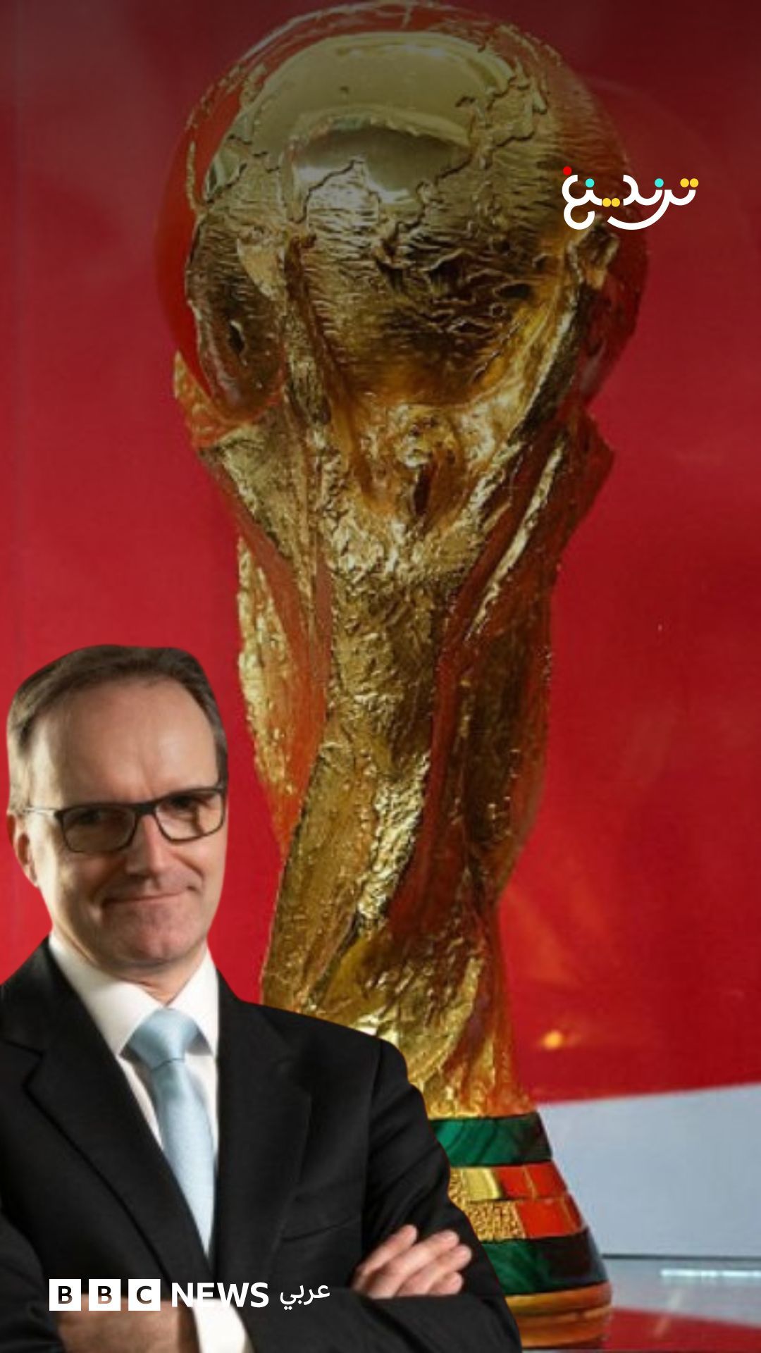 بعد صحة تنبؤاته 3 مرات متتالية.. خبير ألماني يتوقع المنتخب الفائز ببطولة كأس العالم 2026