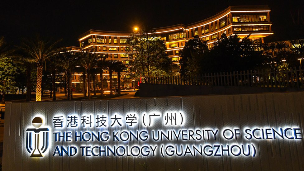 香港科技大學（廣州）校園大門（新華社圖片15/8/2022）