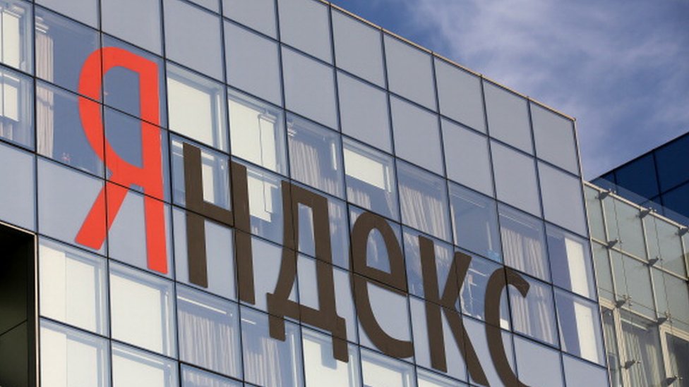 Яндекс