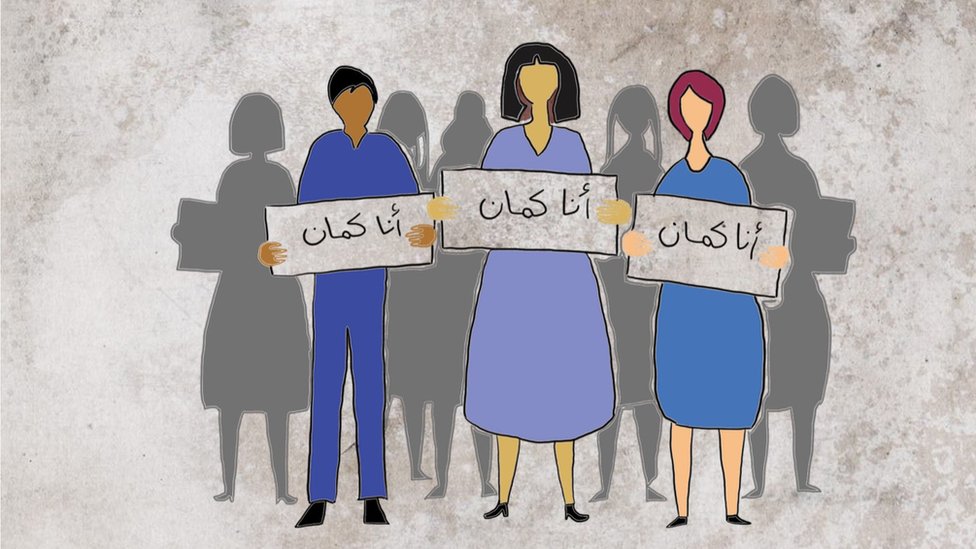 التحرش الجنسي: أردنيات يروين تجاربهنّ 2 رسم كرتوني لمجموعة سيدات يحملن لافتات تقول وأنا كمان