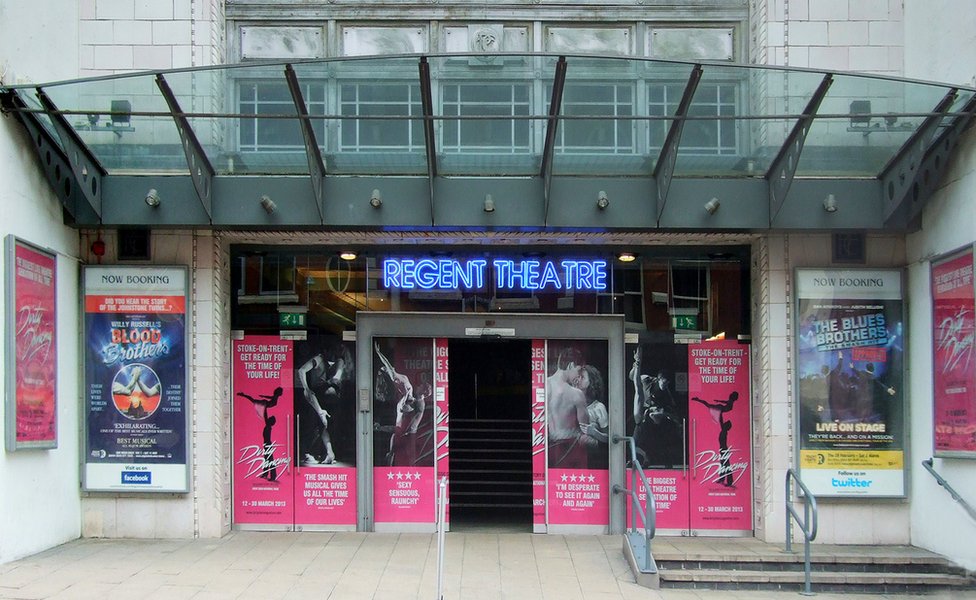Regent Theater - архивное изображение
