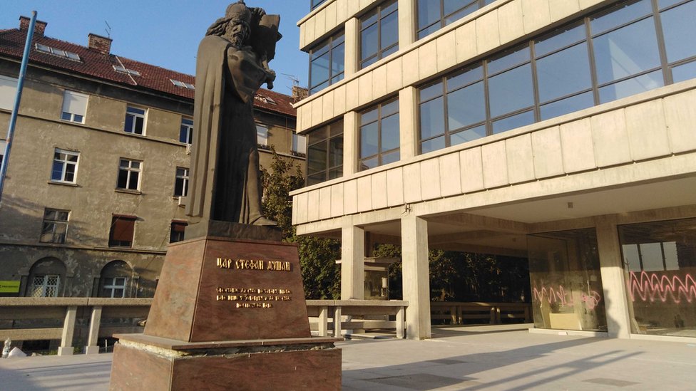 Palata pravde u Beogradu