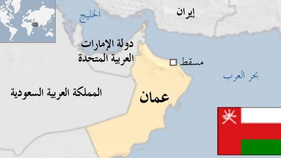 عمان