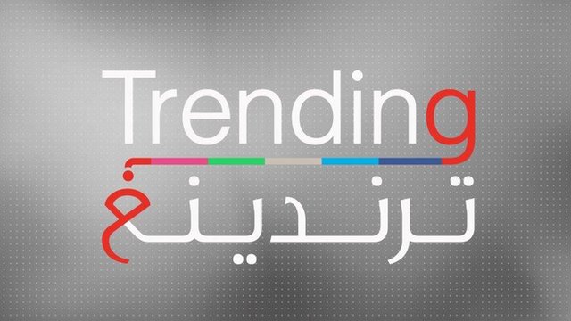 بي بي سي تريندينغ