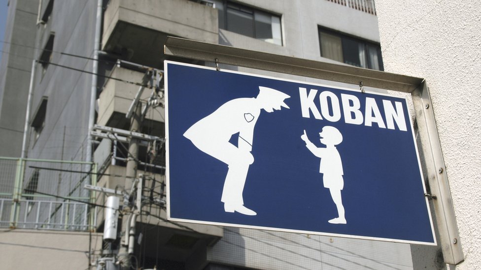 Imagen de un cartel de un Koban.