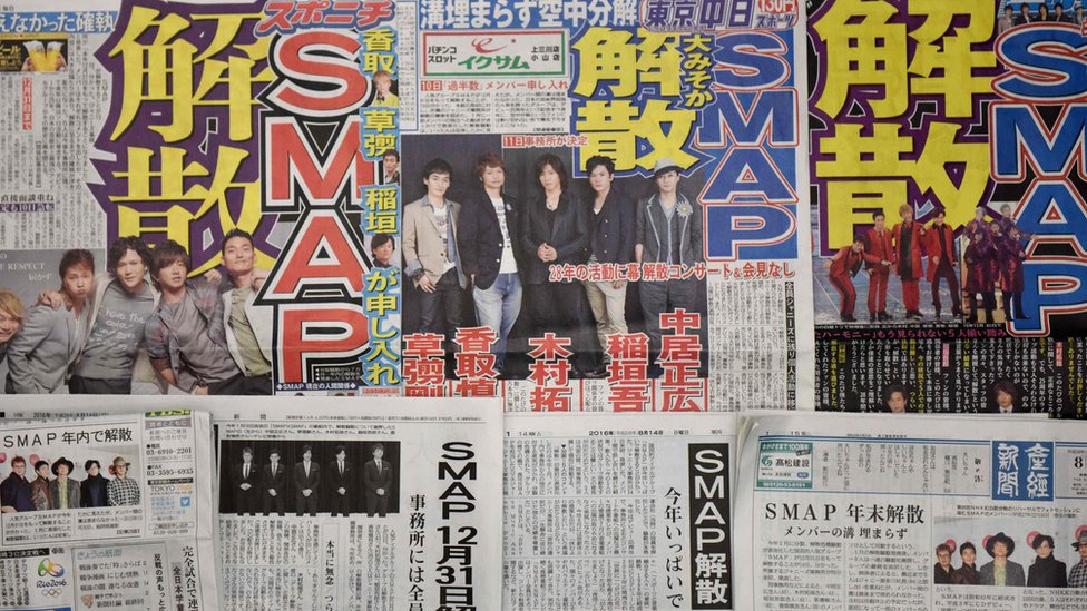 Japan Boy Band Smap To Break Up c News