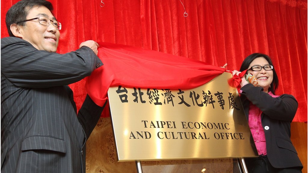 2011年7月15日，中華民國政府駐港機構更名為台北經濟文化辦事處