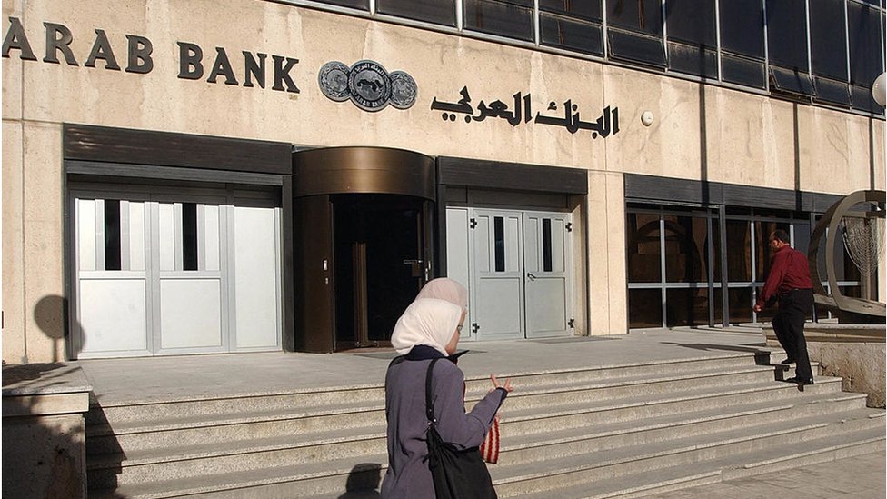 Arab Bank, Amman (file photo)