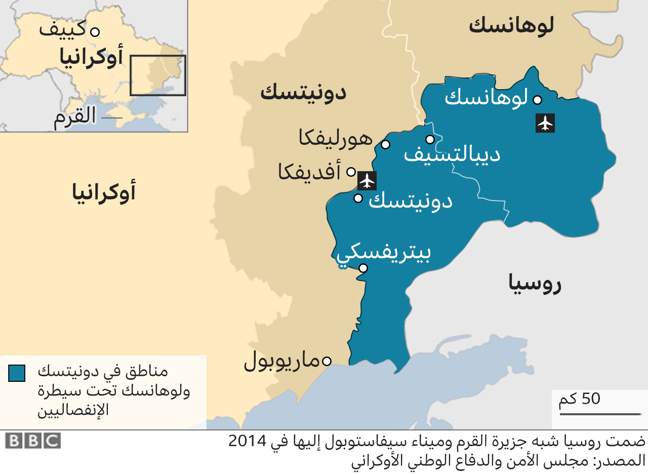 خارطة توضح المناطق التي يسيطر عليها الانفصاليوون الموالون لروسيا شرقي أوكرانيا