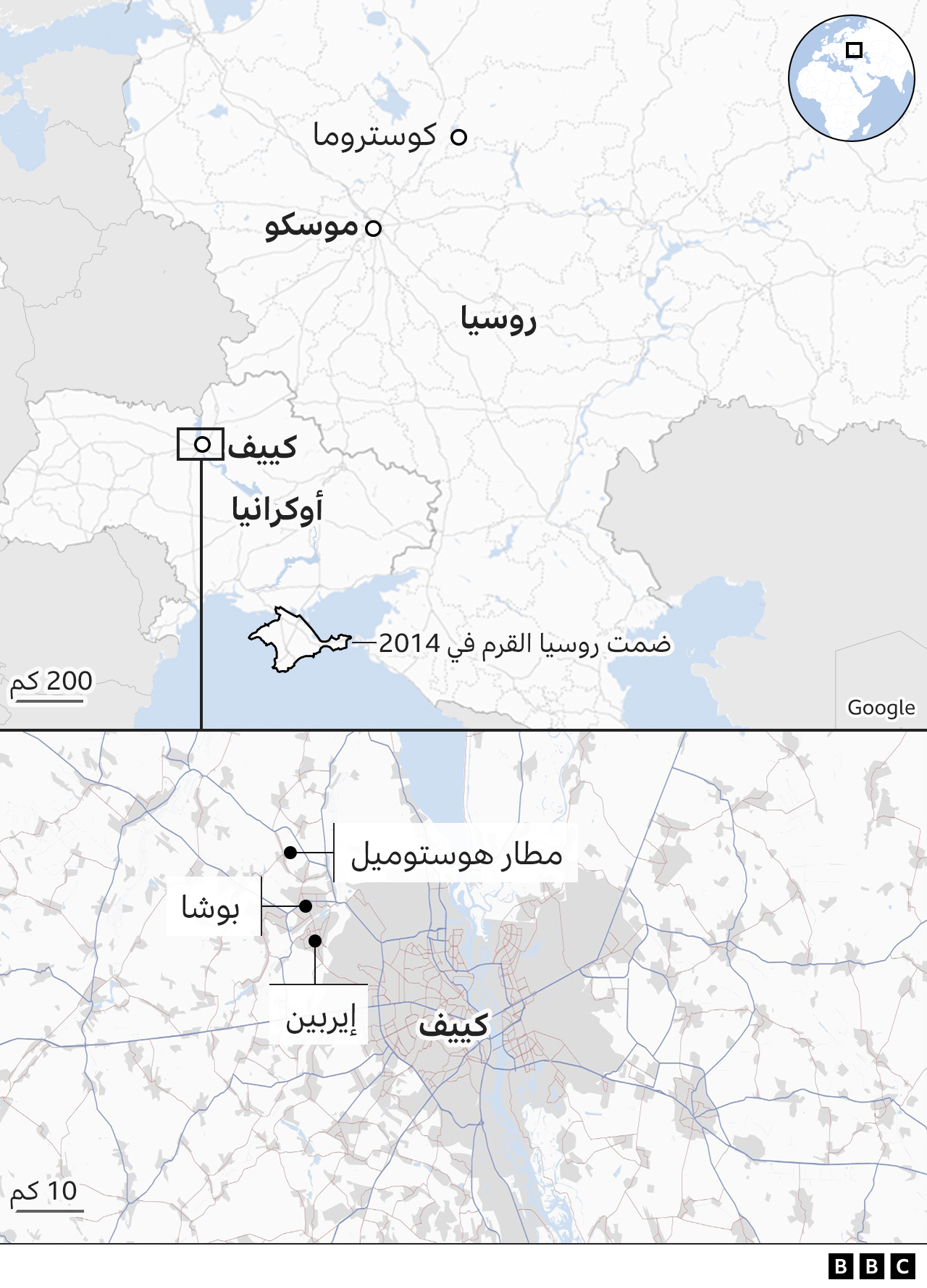 خريطة كوستروما