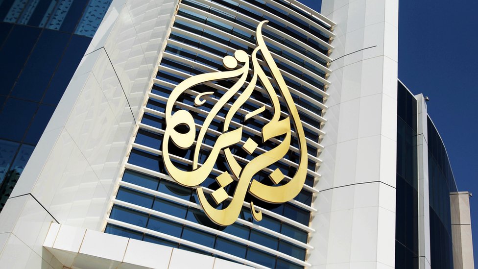 الجزيرة