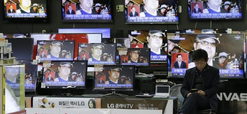 Новостные репортажи о телевидении в Южной Корее