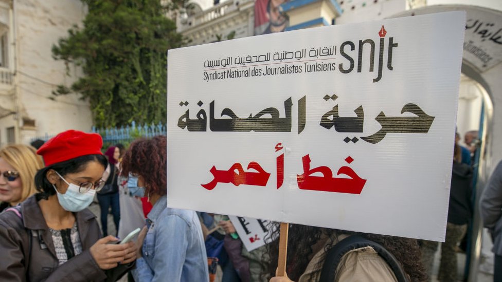 لافتة عن حرية الصحافة في تونس