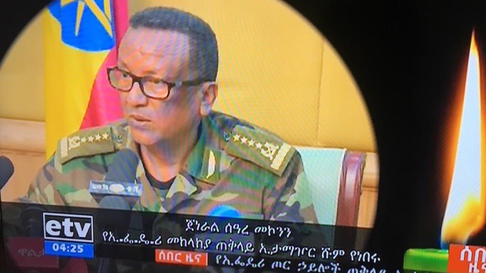 Gen Seare Mekonnen (снимок экрана телевизора)