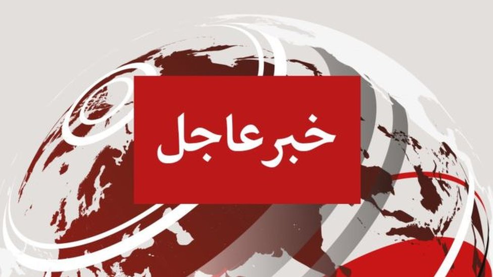 خبر عاجل