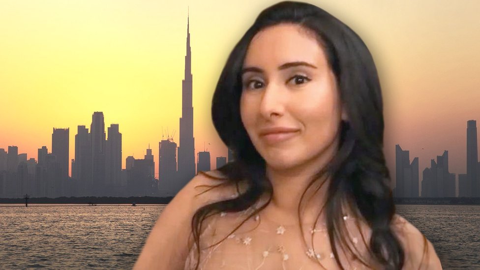 الأميرة لطيفة