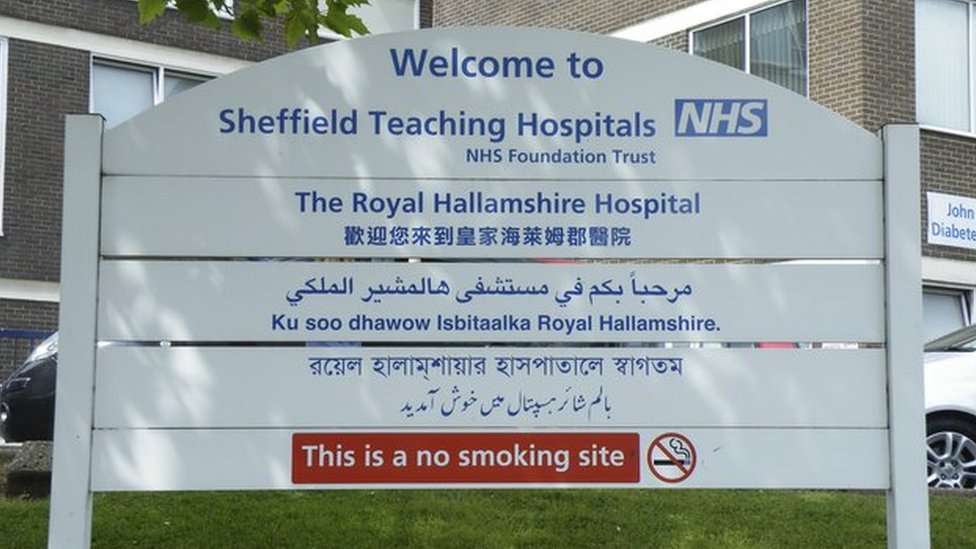 Королевский госпиталь Халламшир, Шеффилд